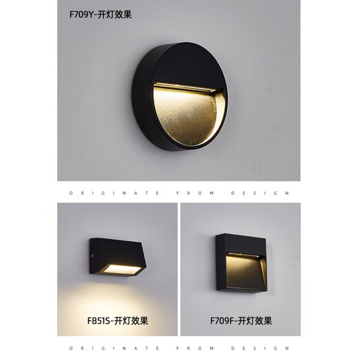 户外楼梯防水灯夜灯地脚灯踏步影院台阶灯感应墙角灯明装led D693 173*80mm 3W 暖光 常亮款