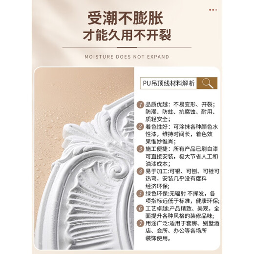 XMSJ法式pu灯盘石膏底座圆形欧式吊顶天花板装饰线雕花组合拼花灯座 灯盘7029-60cm 0mm