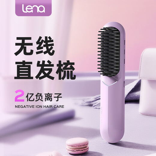 Lena Wireless Hair Straightening Comb Negative Ion Does Not Damage Hair Rechargeable Portable Straightening Inner Buckle Dual-Purpose Curling Iron Splint Straight Plate Clamp Fluffy Comb Fluffy Artifact LN-F8 Purple