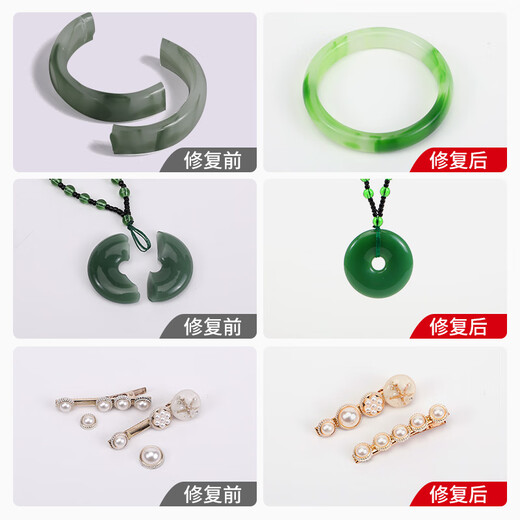
Long time 9901 Jewelry glue inlaid jade repair transparent and scratch-free ring jewelry pearl earrings beeswax amber sticky jade jade jade gemstone hair stud earrings quick dry jewelry special glue (1 pack)