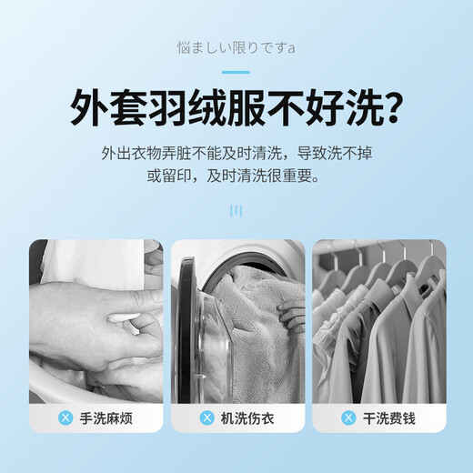 Yingyi clothing stain removal wipes 120 pieces down jacket cleaning wipes powerful decontamination white shoes shoe shine artifact wipes