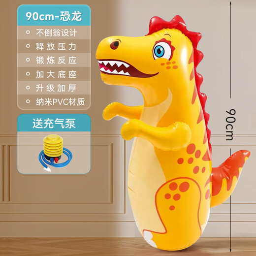 Dongzhitiandi inflatable tumbler children's toys home large boys and girls boxing sandbags exercise equipment fitness decompression sandbags inflatable tumbler dinosaur water-filled inflatable cylinder