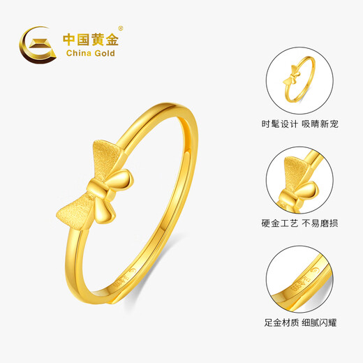 CHINA GOLD Gold Ring Women's Pure Gold Bow Ring Birthday Gift for Girlfriend and Wife Bow Ring Gold Weight Approximately 1.4g + Selection Gift Box