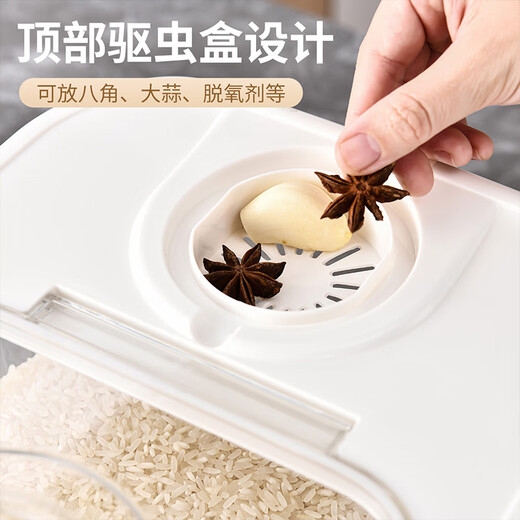 JEKO&JEKO rice bucket insect-proof rice storage box rice tank household rice container flour rice storage box noodle bucket grain storage 24Jin Jin equal to 0.5 kg white