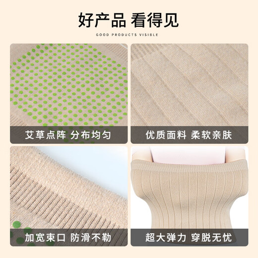 ENLIX warm warm Schutzgürtel Taille Anstrengung Spontanfieber Schutz Bauch Schlafen schützen Magenschutz des Frühlingsbauches zurückziehende Frauen Körperboden