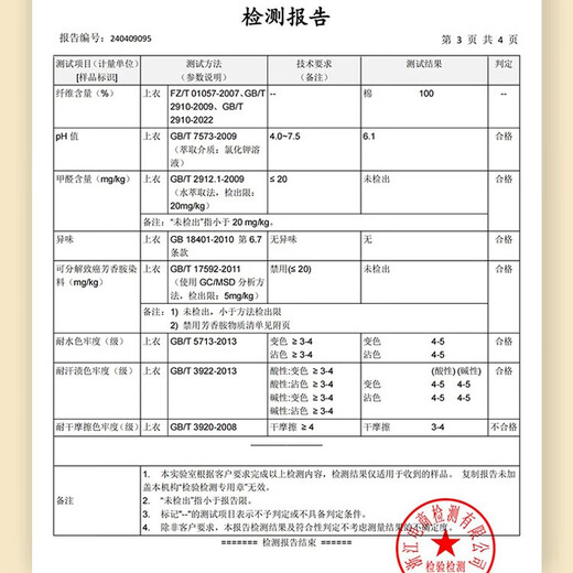 已朵春秋季纯棉睡衣男士全棉睡袍男高级感长袍宽松大码酒店浴袍家居服