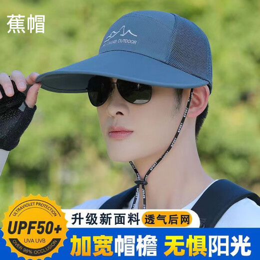 Sunshine Summer Sun Protection Hat Men's Korean Style Trendy Versatile Breathable Sun Hat Outdoor Cycling Men's Mountaineering Fishing Sun Hat Navy Blue (Large Brim Upgraded Version)