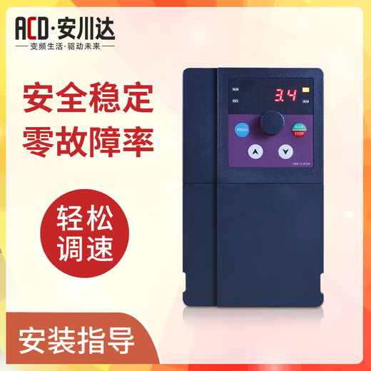 Yaskawa 900G three-phase 380V inverter 15kW fan water pump motor 1.5/4/5.5/7.5/2.2KW speed regulator 220V 18.5KW/380V 900G series