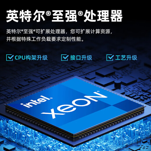 联想服务器主机ThinkSystem SR650 2U机架存储服务器主机 深度学习GPU服务器工作站R740 1颗银牌4210（10核 2.2G） 512G丨1.92T*8丨A10-24G