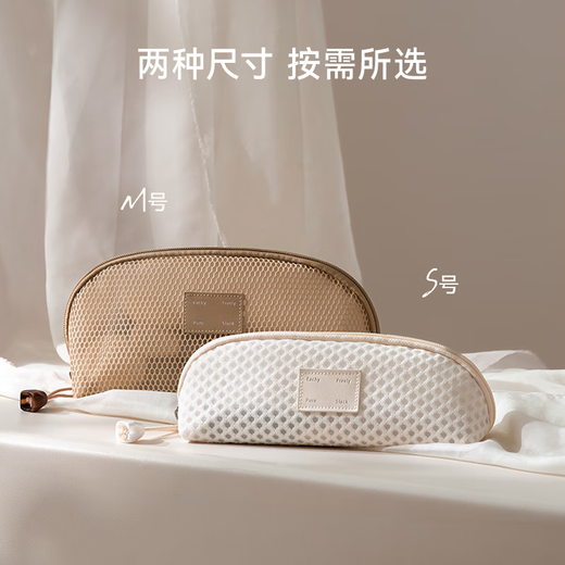 EACHY Makeup Brush Storage Bag 2024 New Portable Cosmetic Bag Small Brush Bag Lipstick Brush Sundries Washing Bag Wood Peach Powder-S Can Store 12-14 Brushes