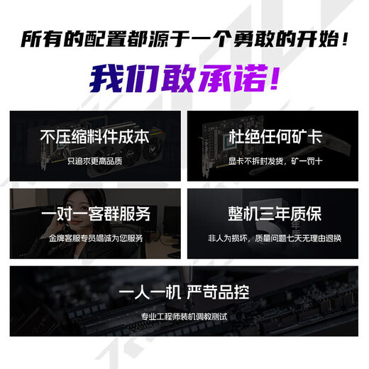 ASUS (ASUS) 24-issue interest-free ROG family bucket AMD 7800X3D/5060/5070 Ti/5080 desktop computer game e-sports console DIY assembly machine AI live broadcast machine three 7800X3D/5060 Ti