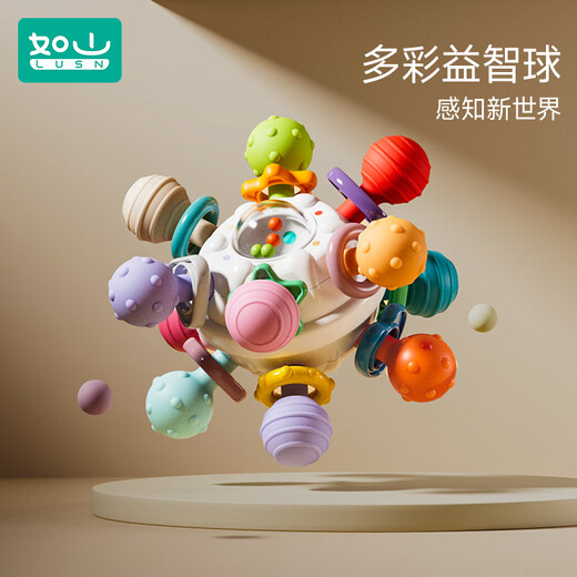 Rushan Manhattan hand ball baby silicone chewable teether toy 0 to 1 year old baby grasping training 3 to 6 Manhattan atomic hand ball 1 pack, free anti-drop chain