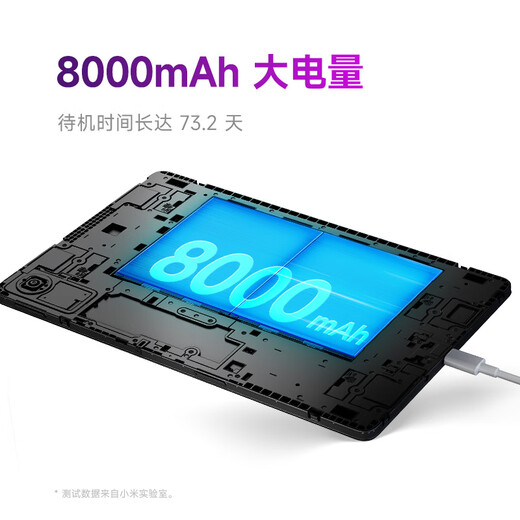 小米红米RedmiPad SE 11英寸90Hz 游戏娱乐二合一学习网课平板电脑 6G+128G 紫色 标配