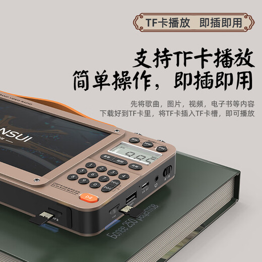 SANSUI M35 elderly full-band radio elderly plug-in card music video player mini speaker portable walkman FM radio audio Bluetooth speaker yellow