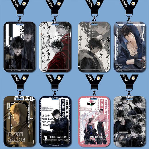 Mengqi Castle (Mengqibao) Mengqi Castle Zhang Qiling Card Cartsum um Tomb Raiders Notizen Wu Xie Hei Xiaozi Jie Yuchen Abdeckung Hardkartenkoffer Mann B15885 Long Lanyard Campus Card Hülle