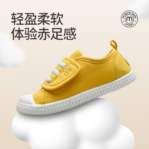 M1&M2 children's shoes girls canvas shoes boys indoor shoes kindergarten outdoor white shoes children's shoes women's toddler shoes 398 yellow 25 suitable for feet 15cm long