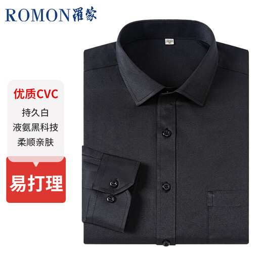 罗蒙（ROMON）衬衫男长袖纯色商务职业正装男士衬衣工装男G80 白色40