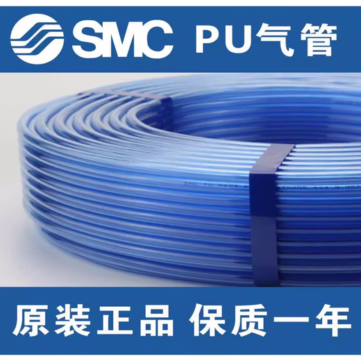 SMC original tracheal PU pipe TU0425/0604/0805/1065/1208BU-100-20/B/R/ TU1610-20 (color remarks)