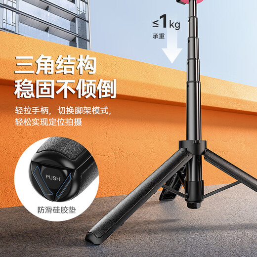 ulanzi【优篮子】MT-73延长杆三脚架可伸缩直播支架多功能拍照Vlog手持稳定器桌面迷你自拍摄影三脚架 冷靴延长杆【四段伸缩/硅胶防滑垫】