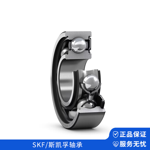 SKF/*SKF Deep groove ball bearing 6203-2RSH