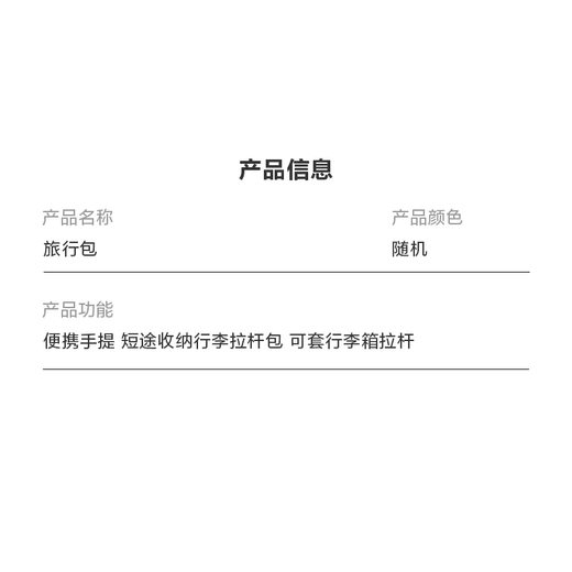 【毕业季必备】旅行包防水手提包大容量大号搬家袋行李拉杆包 1个装【蓝色旅行包】