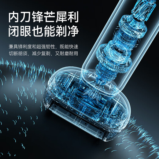 超人【七夕情人节礼物】杭阳高端系列电动剃须刀往复式胡子刀全身水洗刮胡刀生日节日礼物送男友HS7930