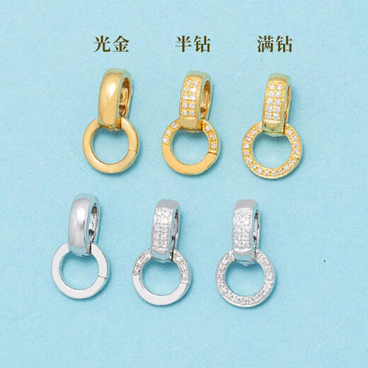 Caizhi 18k gold jewelry buckle thickened clip buckle South African diamond buckle pendant necklace accessories diy jewelry 750 gold 18k gold universal buckle light gold color