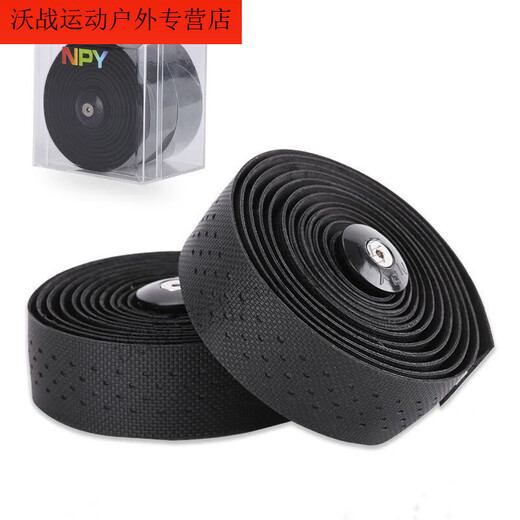 Chaosihui Mummy road handlebars with bicycle handlebars, anti-slip straps, wear-resistant cycling equipment accessories, pure black