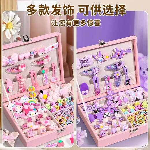 
Shangmei Beibei Melody Children's Toy Hair Accessories Gift Box Set Princess Rubber Band Jewelry Box Girls 3-6 Years Gift
