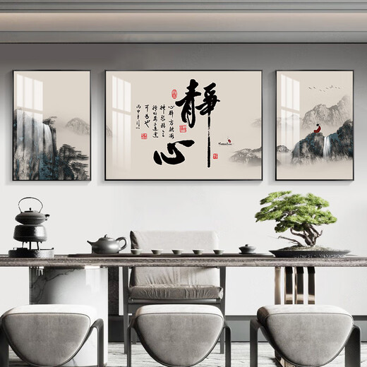 皖西秘境家和万事兴新中式客厅装饰画大厅沙发背景墙挂画茶室餐厅三联字画 SL-684-上善若水 左右35*50cm/中间70*50cm 【典雅黑色】加厚铝框+有机玻璃