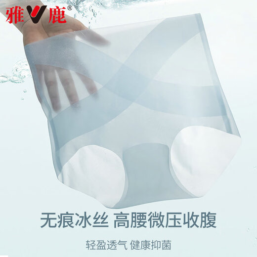 Avierte interior de cierre de vientre de la cintura alta yalu para mujeres con seda con la entrepierna antibacteriana con calzoncillo pantalones cortos de seda de hielo para niñas Gran tamaño 3 Color mixto-3 tiras XL (recomendado 120-140Jin [Jin equivale a 0.5 kg])