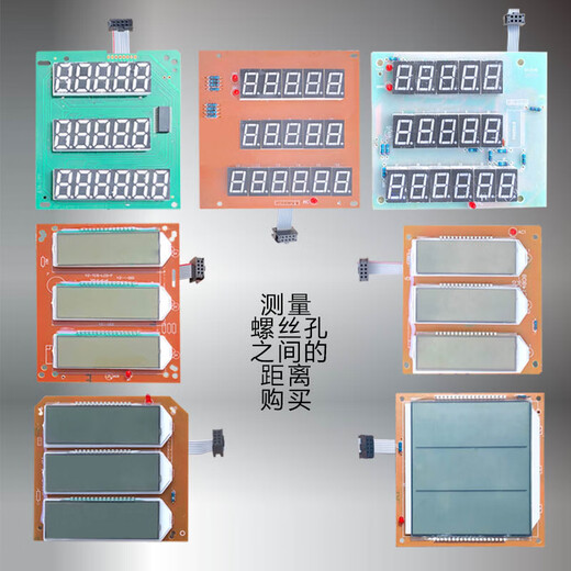 YWZR Trendy Life Appliances Electronic Scale Display Collection Dayang Huaying Dahe Chengsi Electronic Scale Display Board LCD Huaying Handheld All-in-One Large Screen