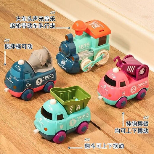 Lejiaku Migne Magnetic Train Cartoon Electric Track Macaron Music Children's Toy Car Gift Gift Puzzle Train Direct Track [4 Pieces] Batterie auto-achetée