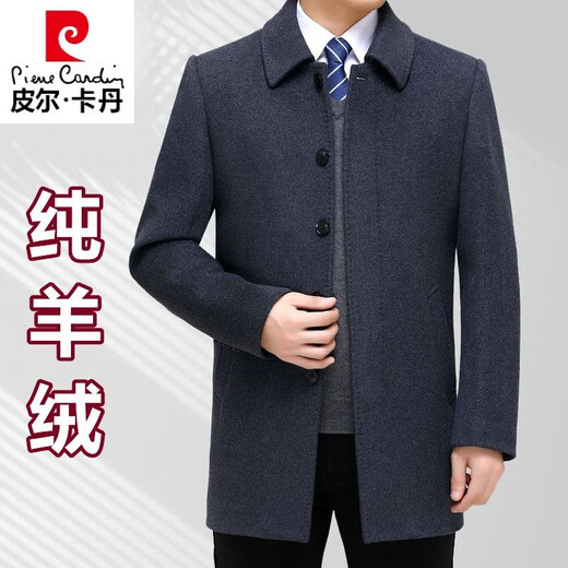Pierre Cardin men's 100% pure cashmere coat men's medium-length plus velvet thickening men's woolen windbreaker coat dad PEKD1805 short thickening navy blue plus velvet XL 180/96A 140-155Jin Jin equals 0.5 kg