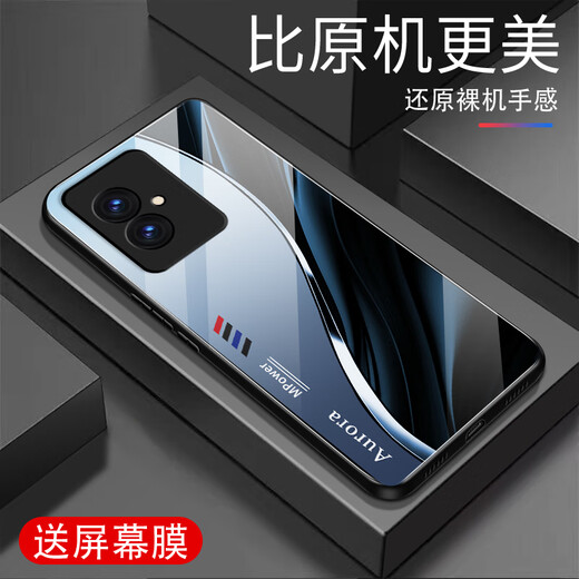 Qiagaryi eignet sich für Ehren 100 Mobiltelefongehäuse Neues Glas Full-inclusive Anti-Fall Creative Protective Case einfache und modische Silicon Soft Edge Internet-Promi-Mode-Mode-Mode-Mode-Fashion Creative Gradient Protective Case Aurora Lines-Deep/Blue [+ Film] J12401 Honor 100