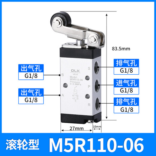 XMSJ customized mechanical valve M5Y11006 two-position five-way manual M5RCDHSPPY21008 rocker roller M5B11006