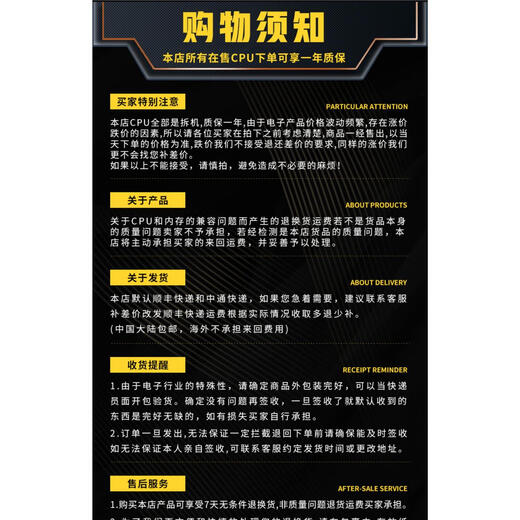 
Jingeyu 2695v4 2682v4 2683V4 2696V4 2697V4 2697AV4 2687WV4 CPU Package Six E5-2697AV4