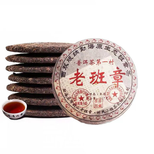 Shifangyi Two Cake Pack Authentic Yunnan Menghai Old Pu'er Tea Ripe Tea Cake Tea 2008 Lao Banzhang Special Grade 357g One Cake 1785g