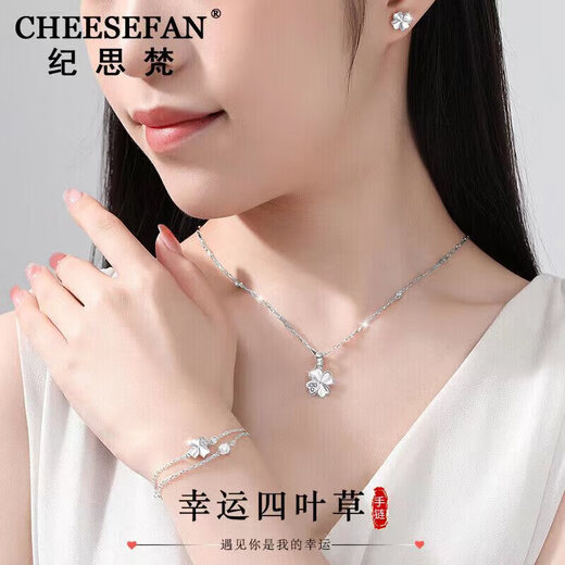 Ji Sifan light luxury necklace women's four-leaf clover pendant high-end jewelry Valentine's Day anniversary birthday gift for girlfriend and wife rose gold SF/engraving/greeting card