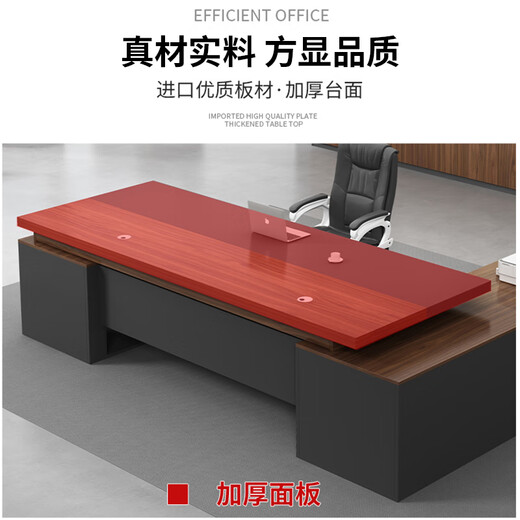 Mu Yuan Jingcang 24H Express Desk Boss Desk Simple Modern Manager Desk and Chair Combination Senior Executive Desk Total Length 180+ Desktop Width 80+ Double Side Cabinets