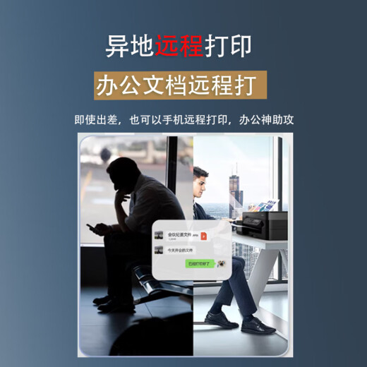 
Brothers DCP-L2628DW/L2518DW black and white high-speed laser printing, copy and scanning integrated mobile phone wireless office DCP-L2518DW (automatic double-sided + wireless remote) official standard [new and authentic product nationwide joint guarantee]