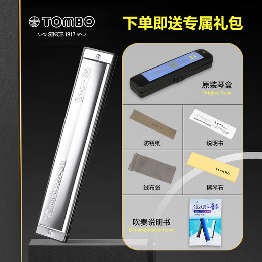 Tongbao 6624 harmonica 24 trous polyphonique C-Tune's Professional Performance débutants
