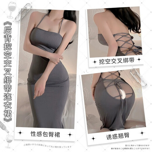 邹润安性感睡衣夫妻刺激级为污度制服诱惑大码方便房事女仆装小胸吊带丝 6625灰包臀裙后妈裙全露情侣情 飞机打黑丝内裤女丁字裤三