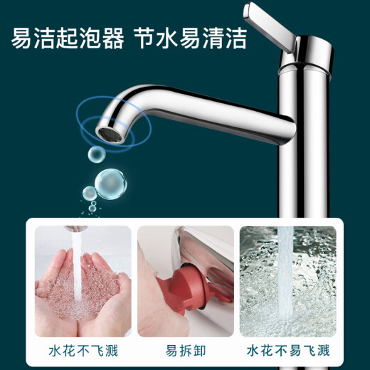 TOTO WashBasin High Many Faucet a prueba de salpicaduras TLG11303/11304 11305/11306 Boquilla de agua de cuenca caliente y fría TLG11304B Mango mediano no contiene esquina de drenaje