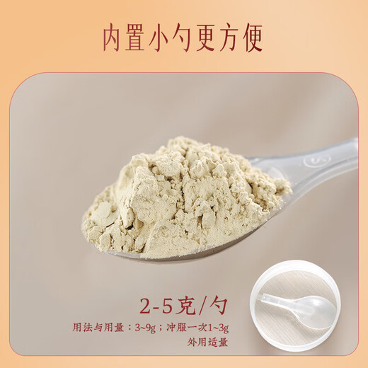 云南白药三七极细粉275g/瓶 散瘀止血 消肿定痛 外伤出血 跌扑肿痛