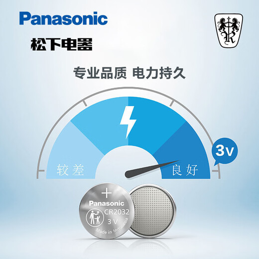 Panasonic 2021-22 Alpha S T5 Koala HI Version 708 653 525s Autoschlüssel Batterie Original CR2032 Original Dedizierte Smart Key 3V Electronic XX General CR2032 Hardcover Version 2 Kapseln