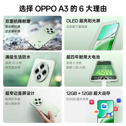 OPPOA3 5G mobile phone new product launched oppoa3 full network oppo mobile phone new direct screen durable Ares direct screen version thin and light good feel a3 A3 Jinghai black (128+8) 5G full network official standard