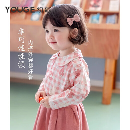YOUGE infant and toddler autumn new long-sleeved plaid forest bear shirt skin-friendly and breathable children's top Gage Bear 90 cm