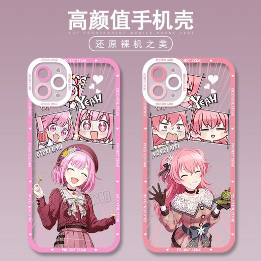 World Plan Hatsune Miku Shiraishi Apricot Handy-Mobilfunkkoffer für Vivox90 Apple 14oppok10x Huawei P60 Angel Eye-M15280 Kiriya Yao-transparent