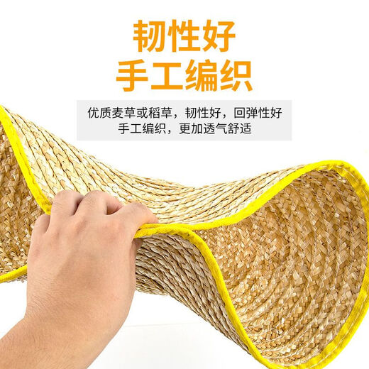Labor protection straw hat, wheat straw braided sun protection, agricultural construction site open-air sunshade hat, fishing beach, large universal type, 45 cm hemmed one, free adjustable hat strap, adult universal type